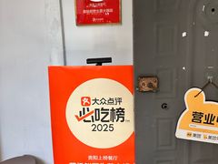 -菌极鲜野生菌火锅店(阳明祠店)