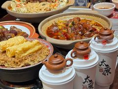 -山四砂锅(太原钟楼街店)