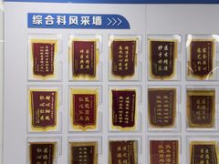 -苏州口腔医院(观前街院区)