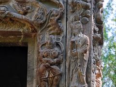 -四门塔风景区