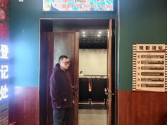 -庐山恋影院(河西路店)