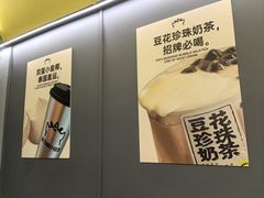 -茶力的小怪兽(梅林卓悦汇店)