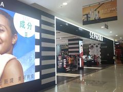 -百联南桥购物中心