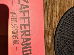 -ZAFFERANO西班牙海鲜饭(上海首店)