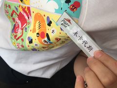 -必胜客(五道口店)