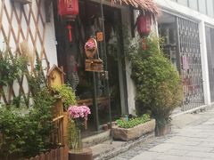 门面-八珍手工水饺·妈妈的爱(传芳巷店)