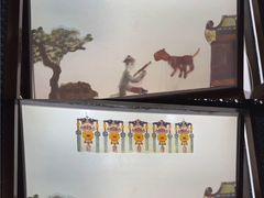 -七宝皮影艺术馆