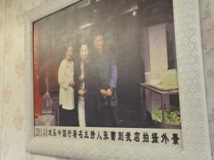 -金必轩(青岩店)