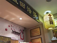 -蓝田九大碗民俗食府(蓝田店)