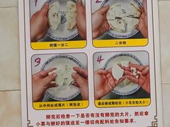 -老刘家泡馍·陕西老字号(钟楼广济街店)