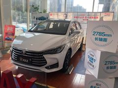 -弘仁宝佳比亚迪4S店(宝山旗舰店)