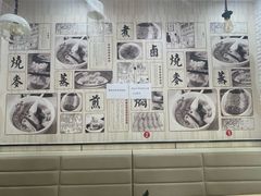 -顾一碗馄饨·烧麦(儿童医学中心店)