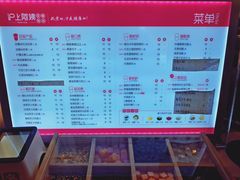 -沪上阿姨·臻选茶饮(中央大道店)