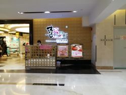 -喜爱轩酒楼·宴会厅