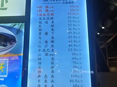 -老船舫·现做活鲜鱼馆(东郊记忆店)