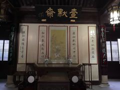 -水绘园