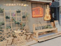 -手心咖啡