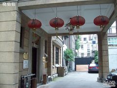 会所的门在侧面-大可堂普洱茶馆(襄阳南路馆)