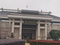-衢州市博物馆
