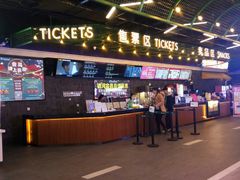 -银河电影城(中国巨幕斗门店)