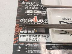 -猫抓烤肉(五角场店)