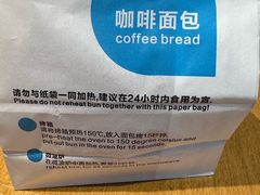 -丁丁&当当牦牛酸奶·酥油面包(官门口店)