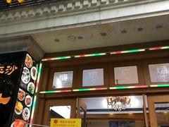 门面-海椰茶居(海印缤缤广场店)