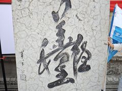 -丰都鬼城名山景区
