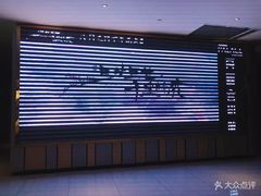 -百丽宫影城(CGS激光苏宁广场店)