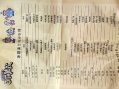 -北戴河集发农业梦想王国
