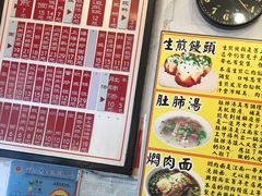菜单-三两春(浦三路店)