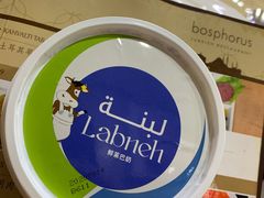 -bosphorus 铂斯西餐厅·土耳其烧烤(环市中路店)