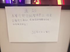 -DQ·蛋糕·冰淇淋(苏州中心店)
