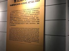 -台儿庄大战纪念馆