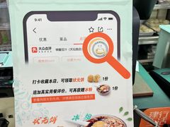 -锦馨豆汁(天坛路店)