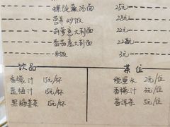 菜单-遇见素食·素空间(新市店)