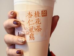-长春堂顺时而饮(前门店)