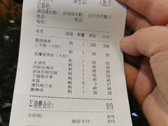 -同和居(什刹海店)