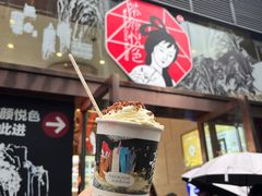 -茶颜悦色(重庆英利大融城LG层店)