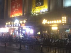 -曼哈顿商业广场(升龙广场店)
