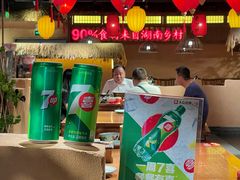 -老湘村·湖南土菜(天河维多利店)