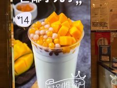 -7分甜(钟楼龙湖店)