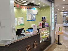 -茉沏(繁花中心店)