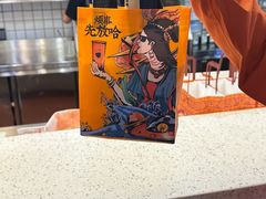 -放哈·甜醅子奶茶创造者(正宁路店)