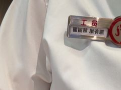 -海底捞火锅(北金鹰店)