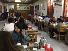大堂-友利砂锅居(烟台店)