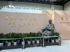 -绍兴鲁迅故里·沈园景区