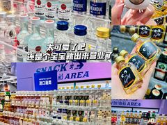 -朗悦公园茂