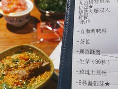 -楠火锅(仁恒梦中心店)