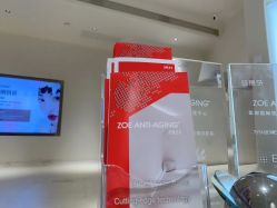 -紫御国际抗衰ZOE ANTI AGING